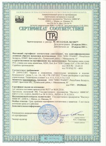 Сухие строительные смеси НПК Гранит