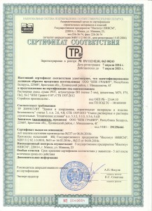 Сухие строительные смеси НПК Гранит