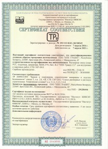 Сухие строительные смеси НПК Гранит