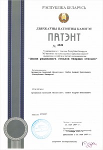 Сухие строительные смеси НПК Гранит