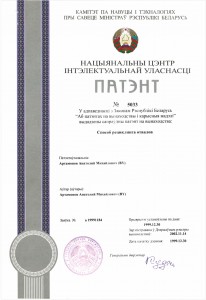 Сухие строительные смеси НПК Гранит