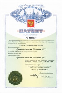 Сухие строительные смеси НПК Гранит