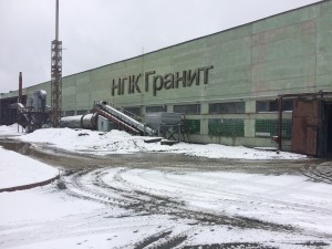 Сухие строительные смеси НПК Гранит